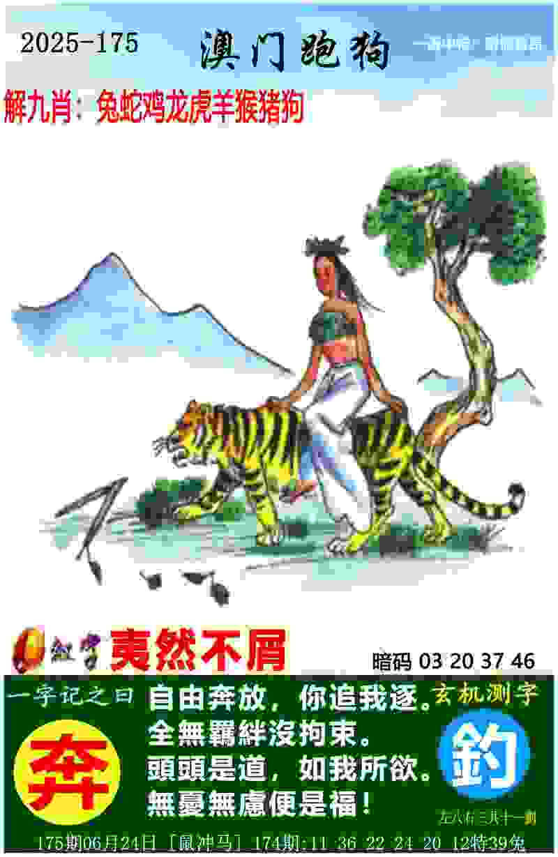 法国公开赛 国羽夺三冠 “凡尘”大逆转