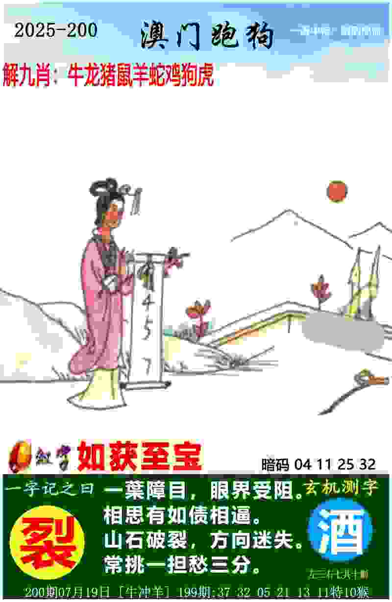 777788888王中王免费特色pc端下载 -2025年新澳天天免费正版插件官方版下载 v3   .58   .236   -2278安卓网