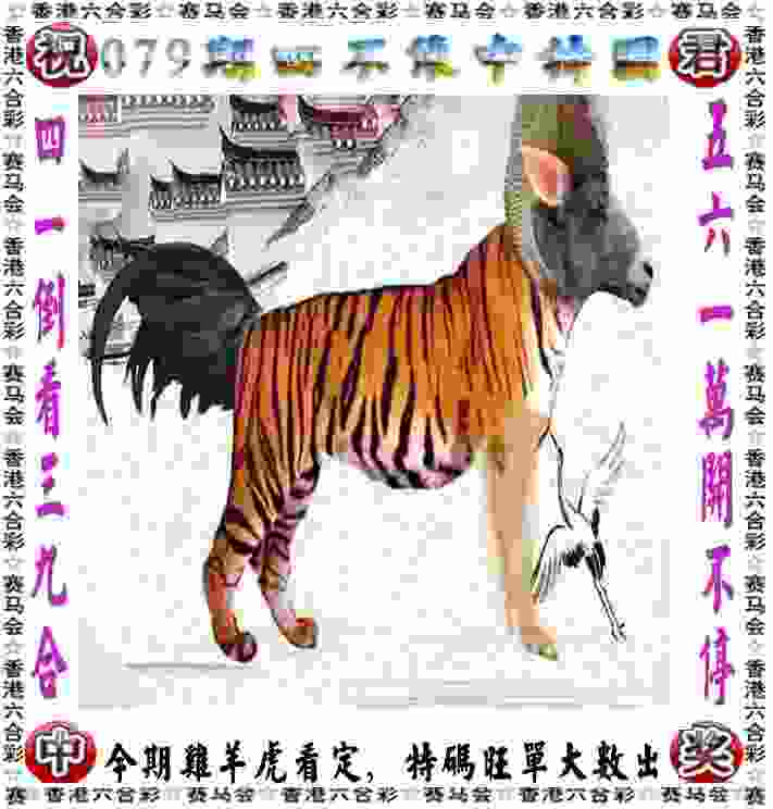777788888王中王免费特色 v4.2.56.93 官方正式版 1
